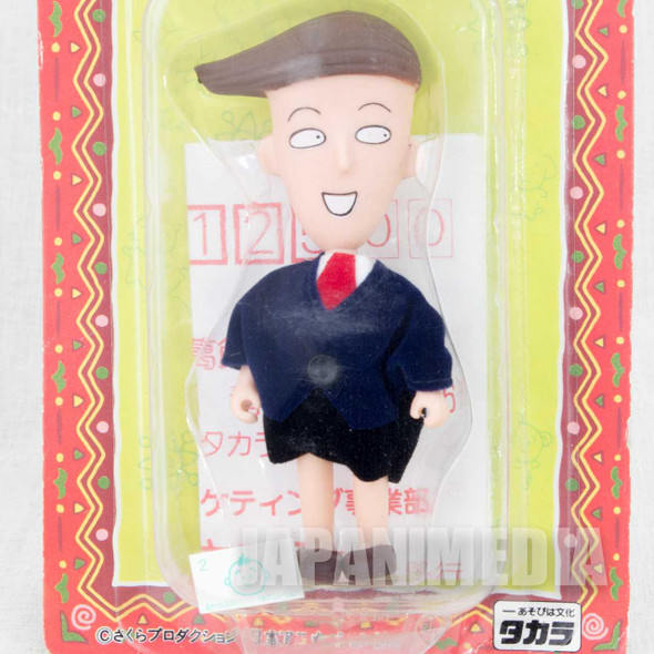Chibi Maruko Chan Hanawa Kun Mini Figure Takara JAPAN Japanimedia Store FRONT