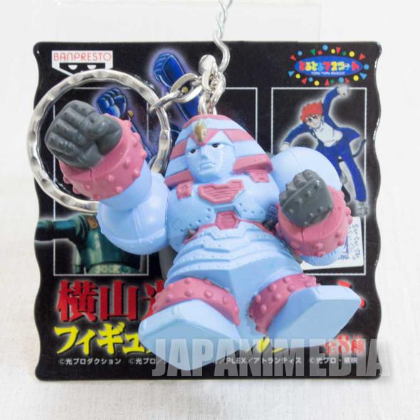 Giant Robo GR1 (OVA ver.) Mitsuteru Yokoyama Figure Key Chain Banpresto JAPAN Japanimedia Store FRONT
