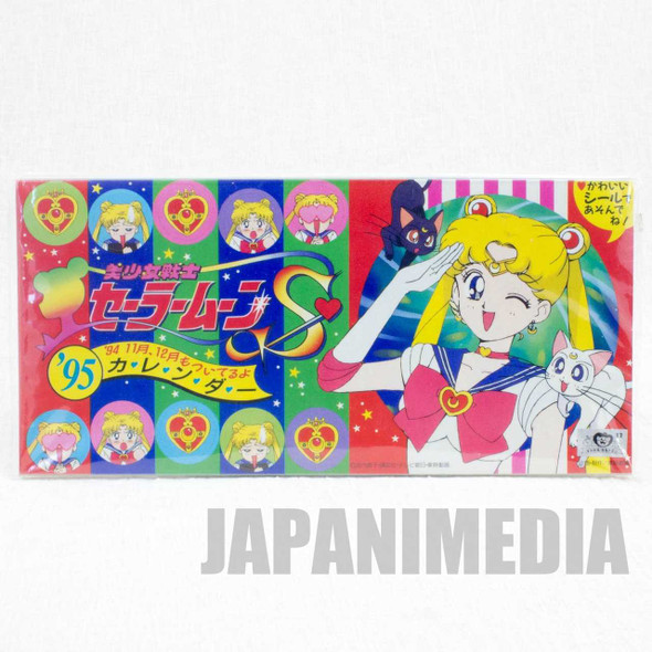 RARE! Sailor Moon S Calendar 1995 & Sticker JAPAN ANIME MANGA Japanimedia Store FRONT