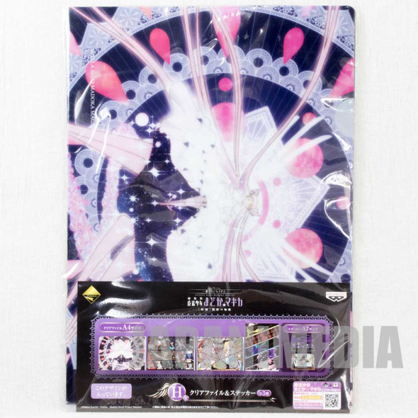 Puella Magi Madoka Magica Clear Folder File 4pc & Sticker 2pc Set JAPAN ANIME #1 Japanimedia Store FRONT
