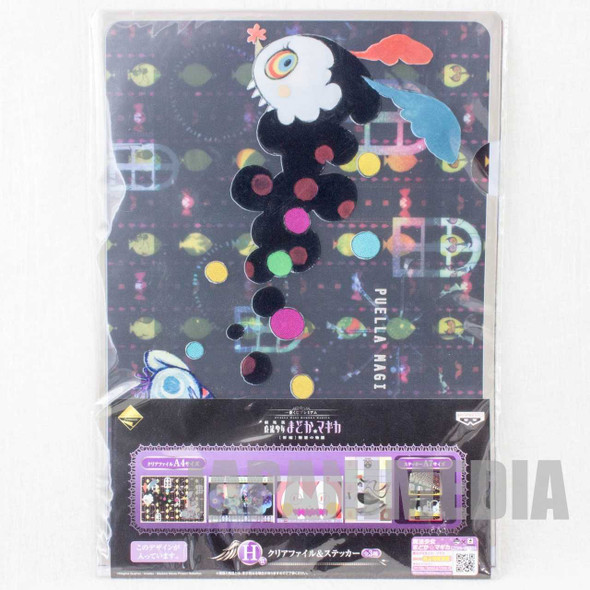 Puella Magi Madoka Magica Clear Folder File 4pc & Sticker 2pc Set JAPAN #3 Japanimedia Store FRONT