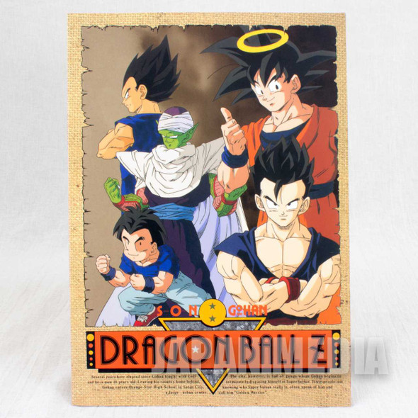 Retro Rare! Dragon Ball Z Notebook Gokou Gohan Krillin Vegeta Animetopia JAPAN Japanimedia Store FRONT