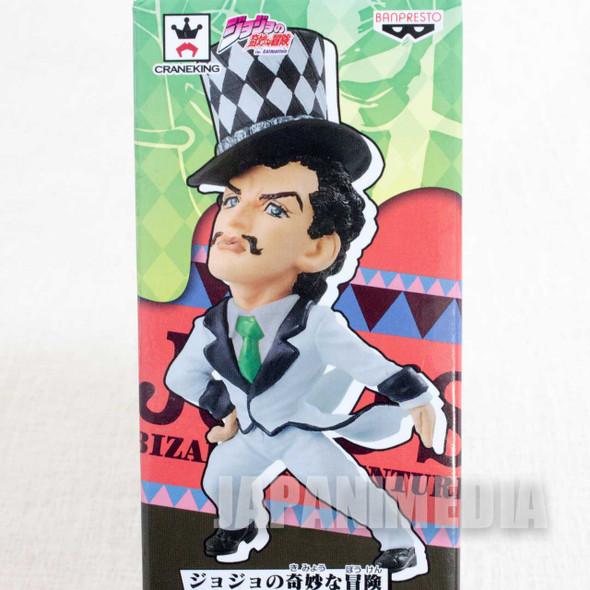 JoJo's Bizarre Adventure Will A. Zeppeli World Collectable Figure Banpresto Japanimedia Store FRONT