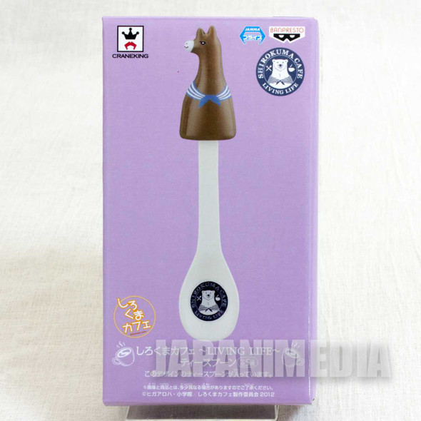 Shirokuma Cafe Llama (Rama Ranger) Tea Spoon JAPAN ANIME Japanimedia Store FRONT