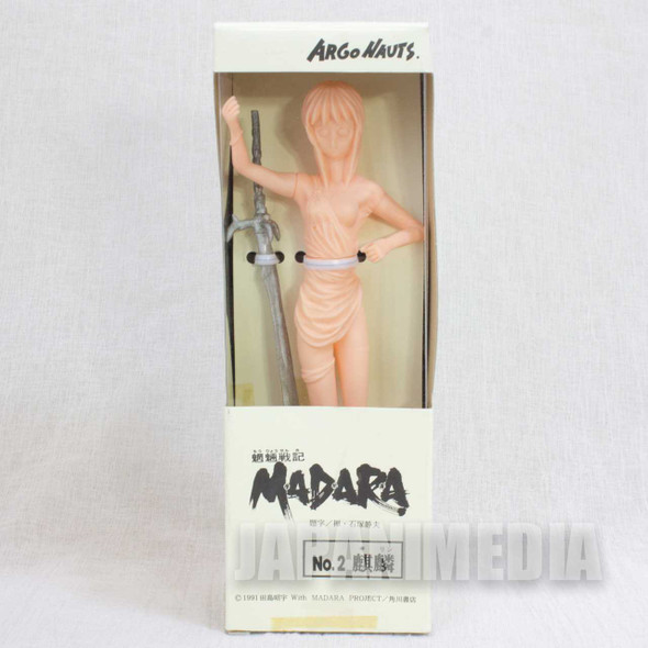 Mouryou Senki MADARA Kirin Soft Vinyl Model Kit Argo Nauts JAPAN FAMICOM MANGA Japanimedia Store FRONT