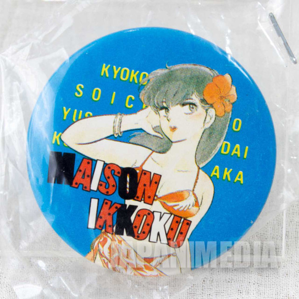 Retro RARE Maison Ikkoku Kyoko Otonashi Button badge JAPAN ANIME MANGA Japanimedia Store FRONT