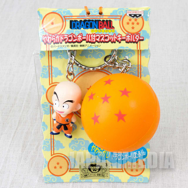 RARE! Dragon Ball Z Krillin with Squeeze Ball Figure Key Chain Banpresto JAPAN Japanimedia Store FRONT