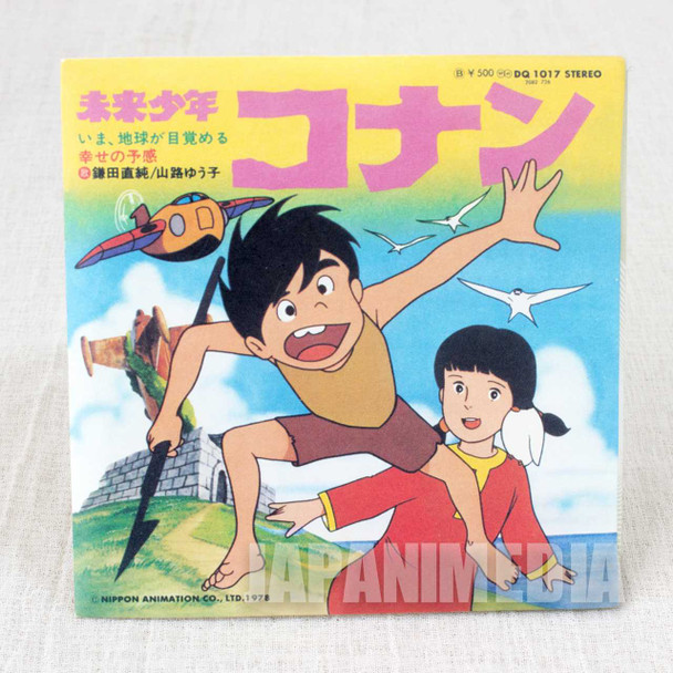 Future Boy Conan Opening Theme Song JAPAN 3 inch 8cm CD Single Japanimedia Store FRONT