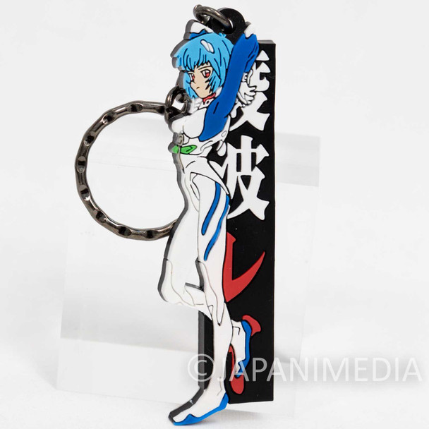 Retro RARE Evangelion Rei Ayanami Plug Suit Rubber Mascot Keychain JAPAN Japanimedia Store FRONT