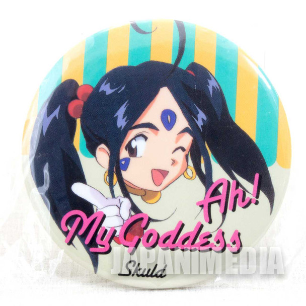 Ah! My Goddess Skuld Button badge JAPAN ANIME Japanimedia Store FRONT