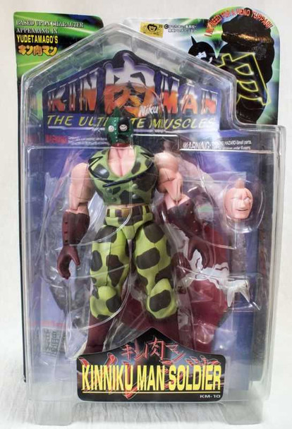 Kinnikuman Kinnikuman Soldier Romando PVC Action Figure JAPAN / ULTIMATE MUSCLE Japanimedia Store FRONT