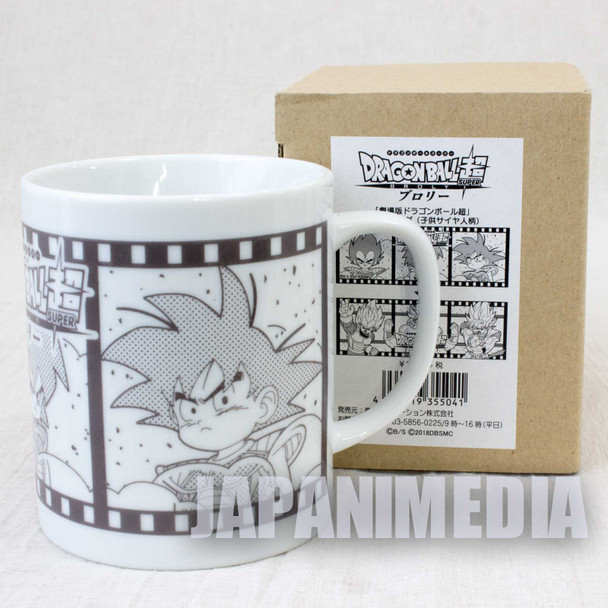 RARE! Dragon Ball Super Picture Change Mug JAPAN ANIME MANGA Japanimedia Store FRONT
