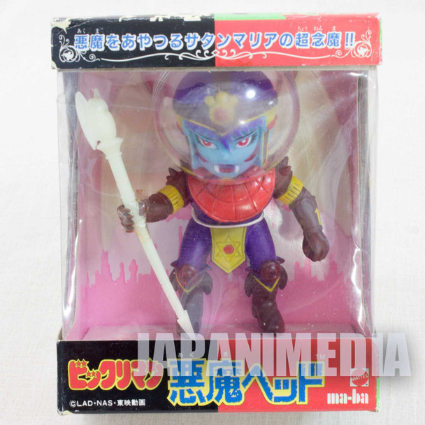Retro RARE! Bikkuriman Satan Maria 4" Soft Vinyl Figure Ma-ba JAPAN Japanimedia Store FRONT