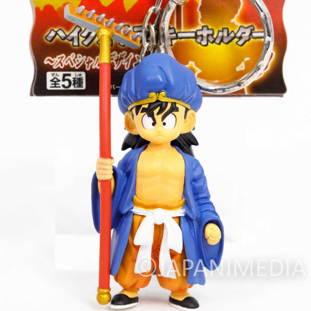 Dragon Ball Z Son Gohan (Saiyuki) Figure Key Chain JAPAN 3 Japanimedia Store FRONT