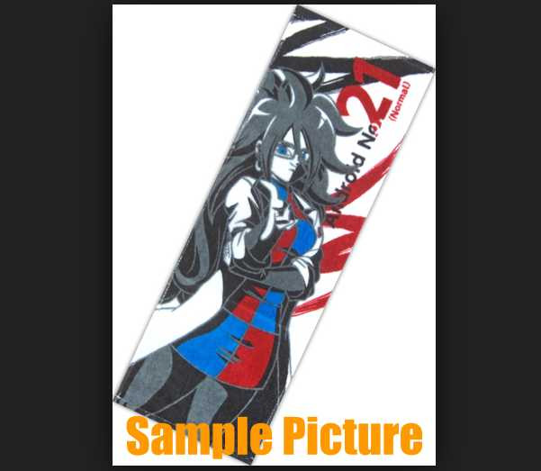 Dragon Ball Super Android #21 Towel 24" Banpresto JAPAN ANIME MANGA Japanimedia Store FRONT