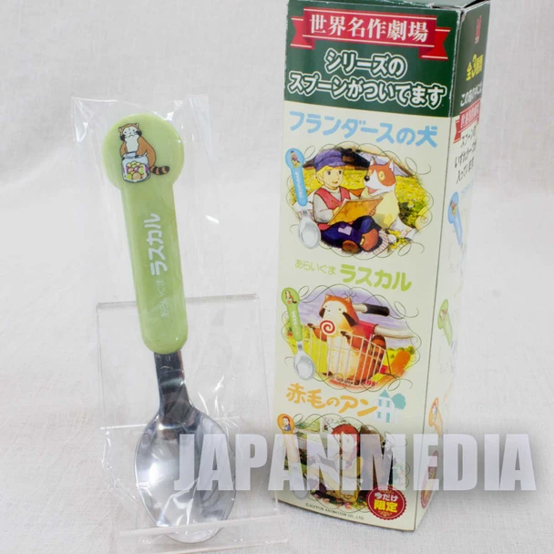 Rascal the Raccoon Spoon World MasterPiece Theater JAPAN Japanimedia Store FRONT