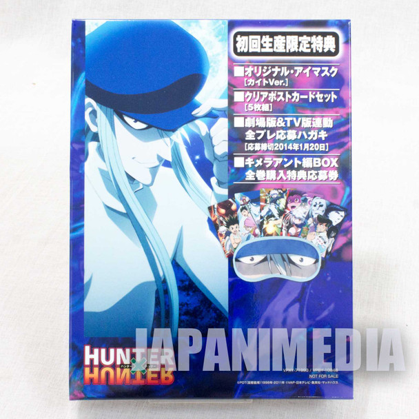 RARE HUNTER x HUNTER Kaito Eye Mask + Clear Card 5pc set JAPAN ANIME Japanimedia Store FRONT