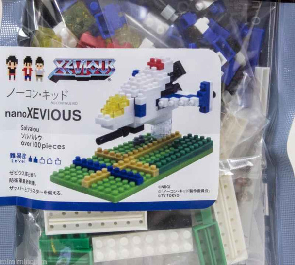 Xevious Solvalou Namco Kawada Nanoblock Nano Block NBCC-0115 JAPAN FIGURE NEC Japanimedia Store FRONT
