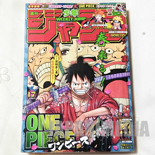 Weekly Shonen JUMP Vol.17 2019 One Piece / Japanese Magazine JAPAN MANGA Japanimedia Store FRONT