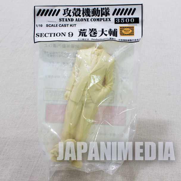 RARE! Ghost in the Shell Daisuke Aramaki Chief Resin Cast Model Kit 1/10 Scale Japanimedia Store FRONT