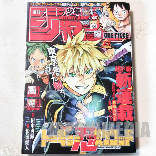 Weekly Shonen JUMP Vol.27 2019 Tokyo Shinobi Squad / Japanese Magazine JAPAN MANGA Japanimedia Store FRONT