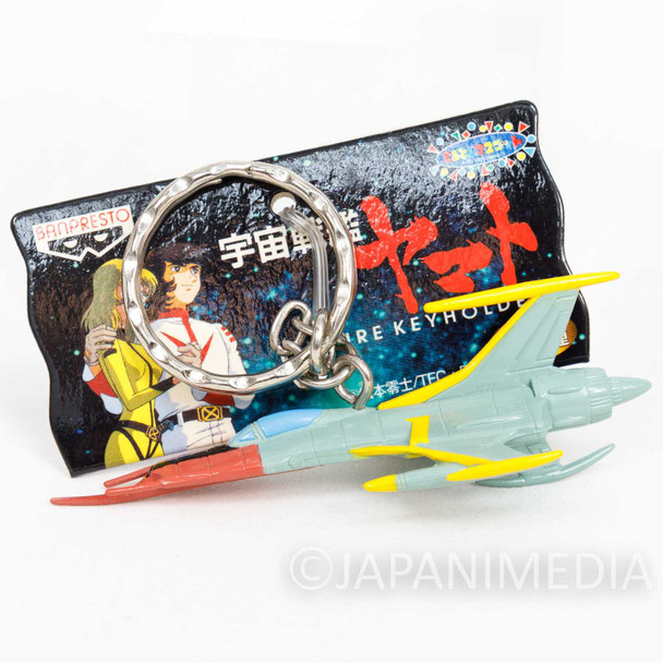 Space Battleship YAMATO Cosmo Zero Figure Keychain JAPAN ANIME Japanimedia Store FRONT