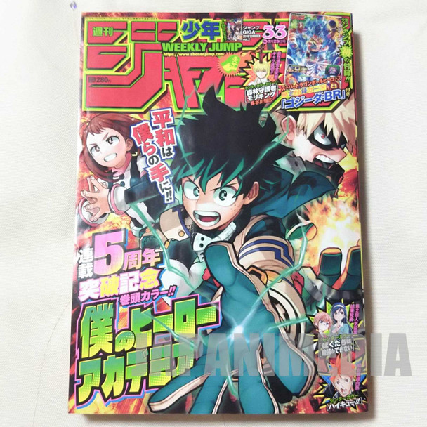 Weekly Shonen JUMP Vol.33 2019 My Hero Academia / Japanese Magazine JAPAN MANGA Japanimedia Store FRONT
