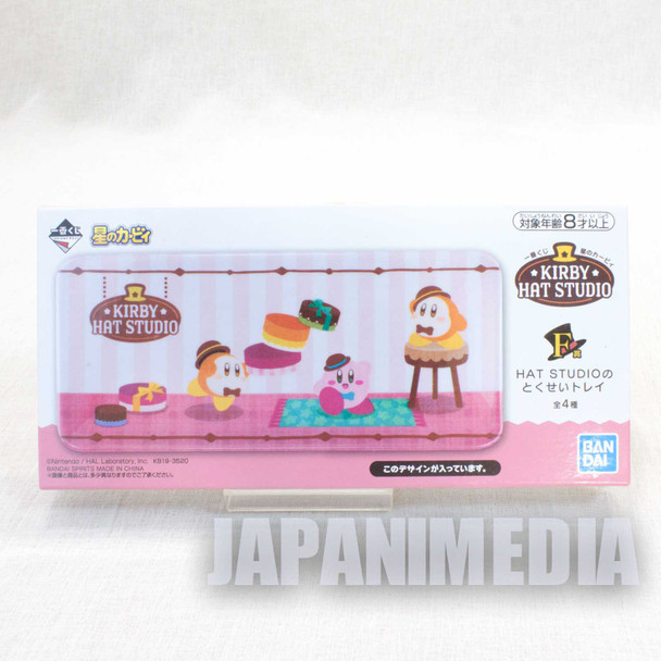 Kirby Super Star Hat Studio Melamine Tray #1 BANDAI JAPAN GAME NINTNEDO Japanimedia Store FRONT