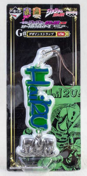 JoJo's Bizarre Adventure Cameo JUDGEMENT "Hail2U" Mobile Strap JAPAN ANIME