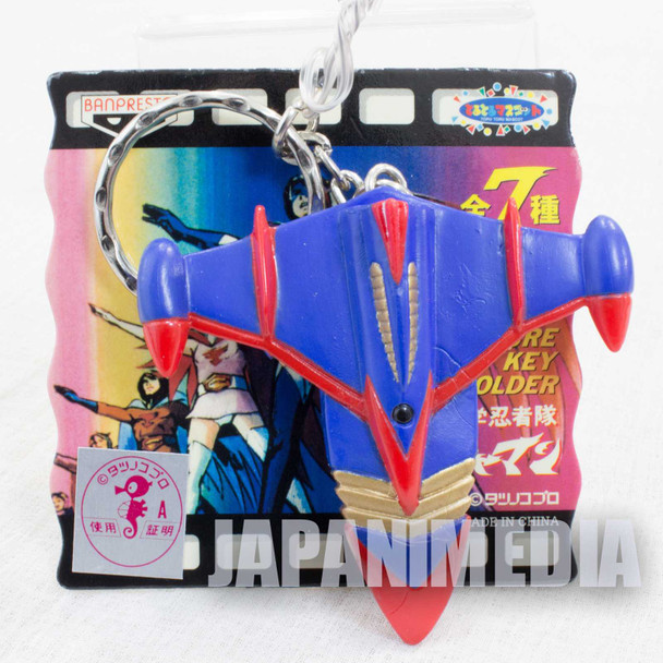 Kagaku Ninja Tai Gatchaman God Phoenix Mascot Figure Key Chain JAPAN ANIME MANGA Japanimedia Store FRONT