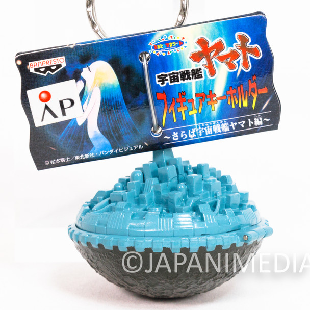 Space Battleship Yamato Comet Empire Figure Keychain Japan Anime Collectible Japanimedia Store Front