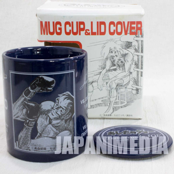 Ashita no Joe Mug with Lid #3 Carlos Ribera JAPAN ANIME Japanimedia Store FRONT