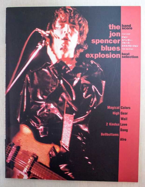 The Jon Spencer Blues Explosion Best Selection Band Score Music Sheet Book JAPAN Japanimedia Store FRONT