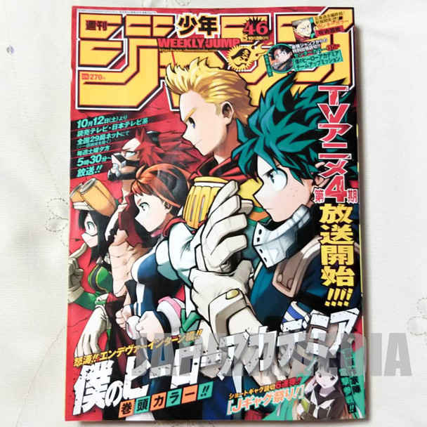 Weekly Shonen JUMP Vol.46 2019 My Hero Academia / Japanese Magazine JAPAN MANGA Japanimedia Store FRONT