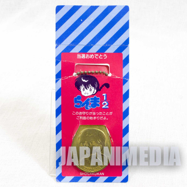 RARE Ranma 1/2 Metal Mascot Keychain JAPAN ANIME OMAMORI Japanimedia Store FRONT