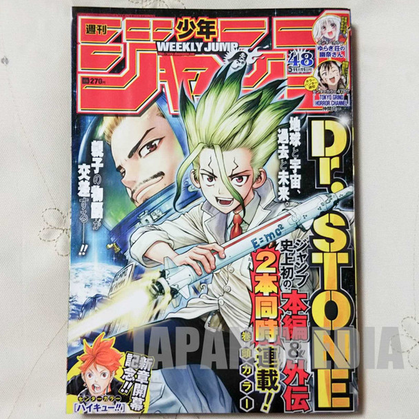 Weekly Shonen JUMP Vol.48 2019 Dr.Stone / Japanese Magazine JAPAN MANGA Japanimedia Store FRONT