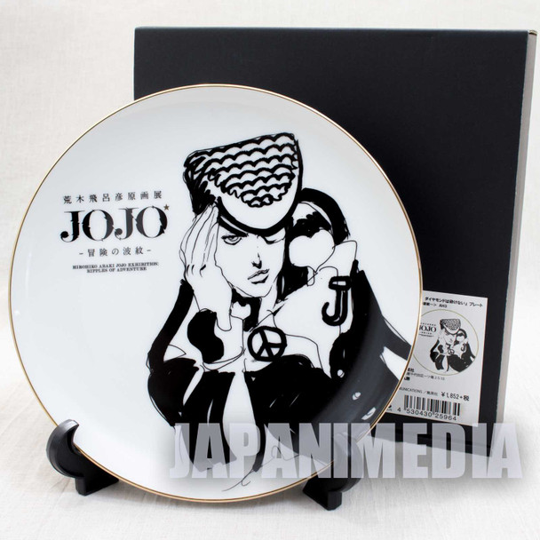 JoJo's Bizarre Adventure Diamond Is Unbreakable Higashikata Josuke Plate Japanimedia Store FRONT