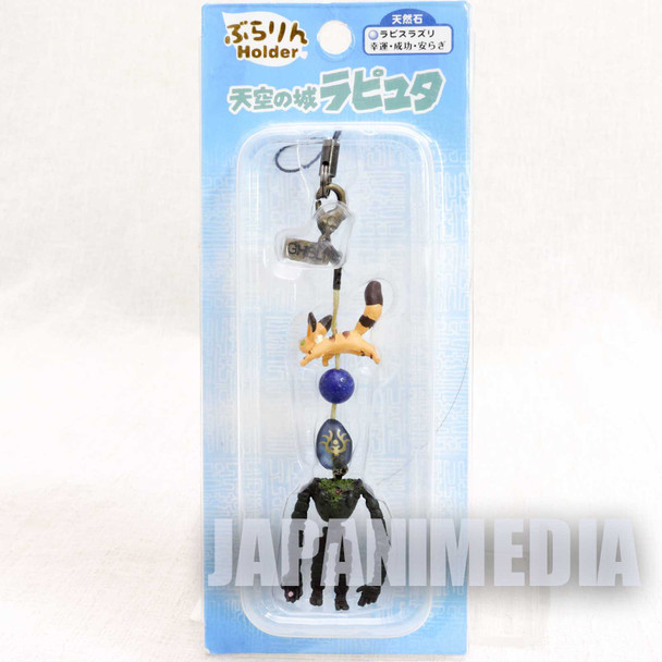 Castle in the Sky Robot Soldier Fox-squirre Charm Lapis Lazuli Strap LAPUTA Japanimedia Store FRONT