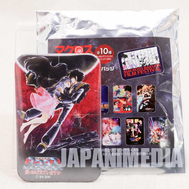 Super Dimension Fortress Macross Do You Remember Love Movie Button Badge Japanimedia Store FRONT