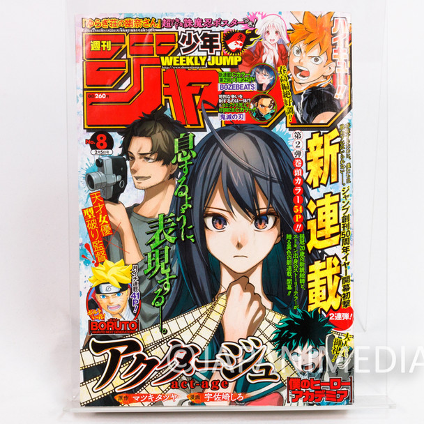 Weekly Shonen JUMP Vol.08 2018 Act-age First Chapter Japanese Magazine Japanimedia Store Front