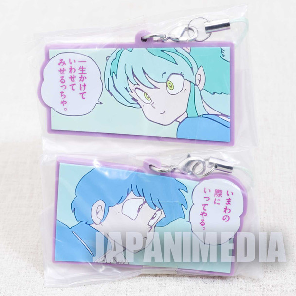 Urusei Yatsura LUM & Ataru Rubber Strap 2pc Set JAPAN ANIME MANGA Japanimedia Store FRONT