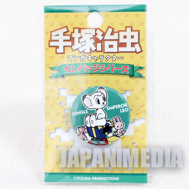 Jungle Emperor LEO Osamu Tezuka Character Mini Button badge JAPAN Japanimedia Store FRONT