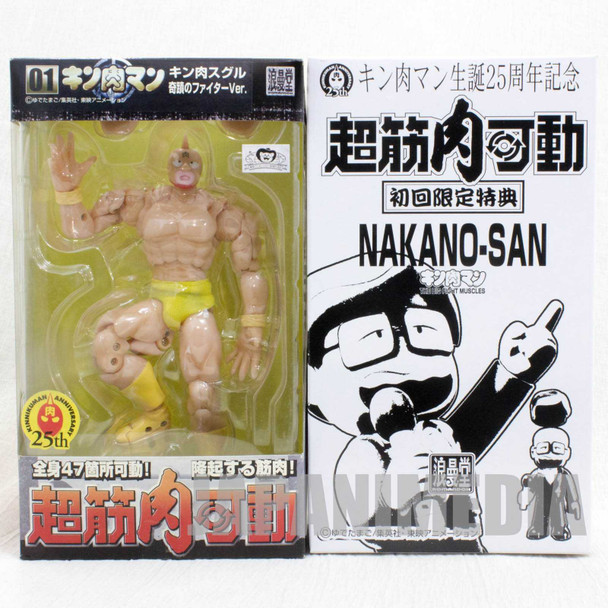 Kinnikuman Full-Action Figure + Announcer Nakano Set Romando ULTIMATE MUSCLE Japanimedia Store FRONT
