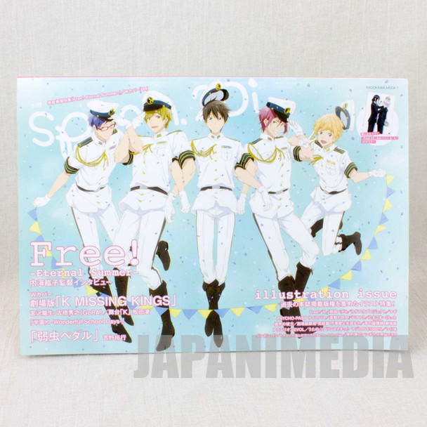 Spoon. 2Di Free! / K illustration issue with Poster Anime Magazine JAPAN Japanimedia Store FRONT