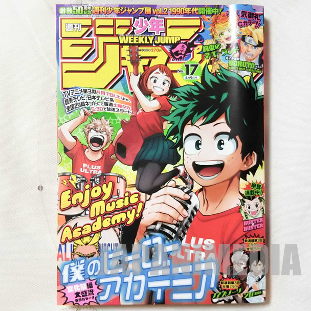 Weekly Shonen JUMP Vol.17 2018 My Hero Academia / Japanese Magazine JAPAN MANGA Japanimedia Store FRONT