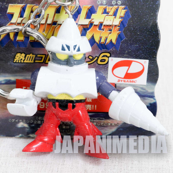 Getter Robo #2 Figure Key Chain Banpresto Go Nagai JAPAN ANIME MANGA Japanimedia Store FRONT