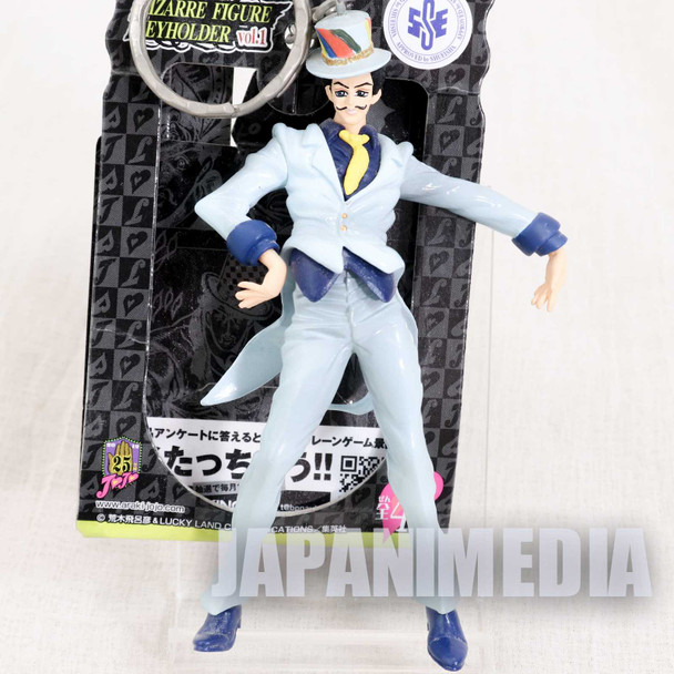 JoJo's Bizarre Adventure Will Anthonio Zeppeli Figure Keychain JAPAN ANIME Japanimedia Store FRONT