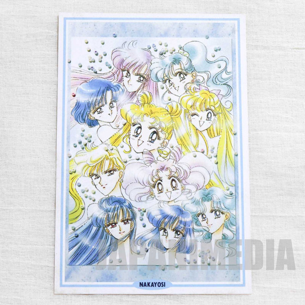 Sailor Moon Nakayoshi Post card JAPAN MANGA Japanimedia Store FRONT