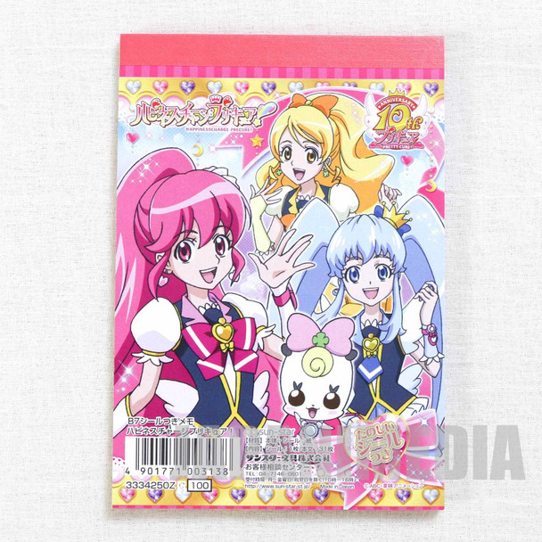 HappinessCharge PreCure! Memo Pad with Sticker [Cure Lovely / Cure Princess / Cure Honey] JAPAN ANIME 2 Japanimedia Store FRONT