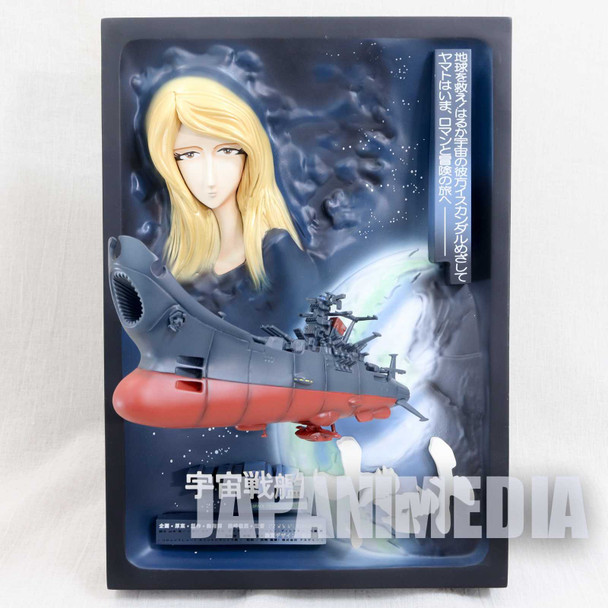 Space Battleship YAMATO Real Artwork Display Stand JAPAN FIGURE Japanimedia Store FRONT